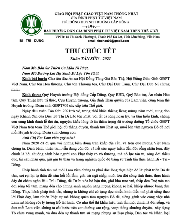Thư chúc tết Tân Sửu của HTr cấp Dũng Nguyên Tín – Nguyễn Châu Thư chúc tết Tân Sửu của HTr cấp Dũng Nguyên Tín – Nguyễn Châu