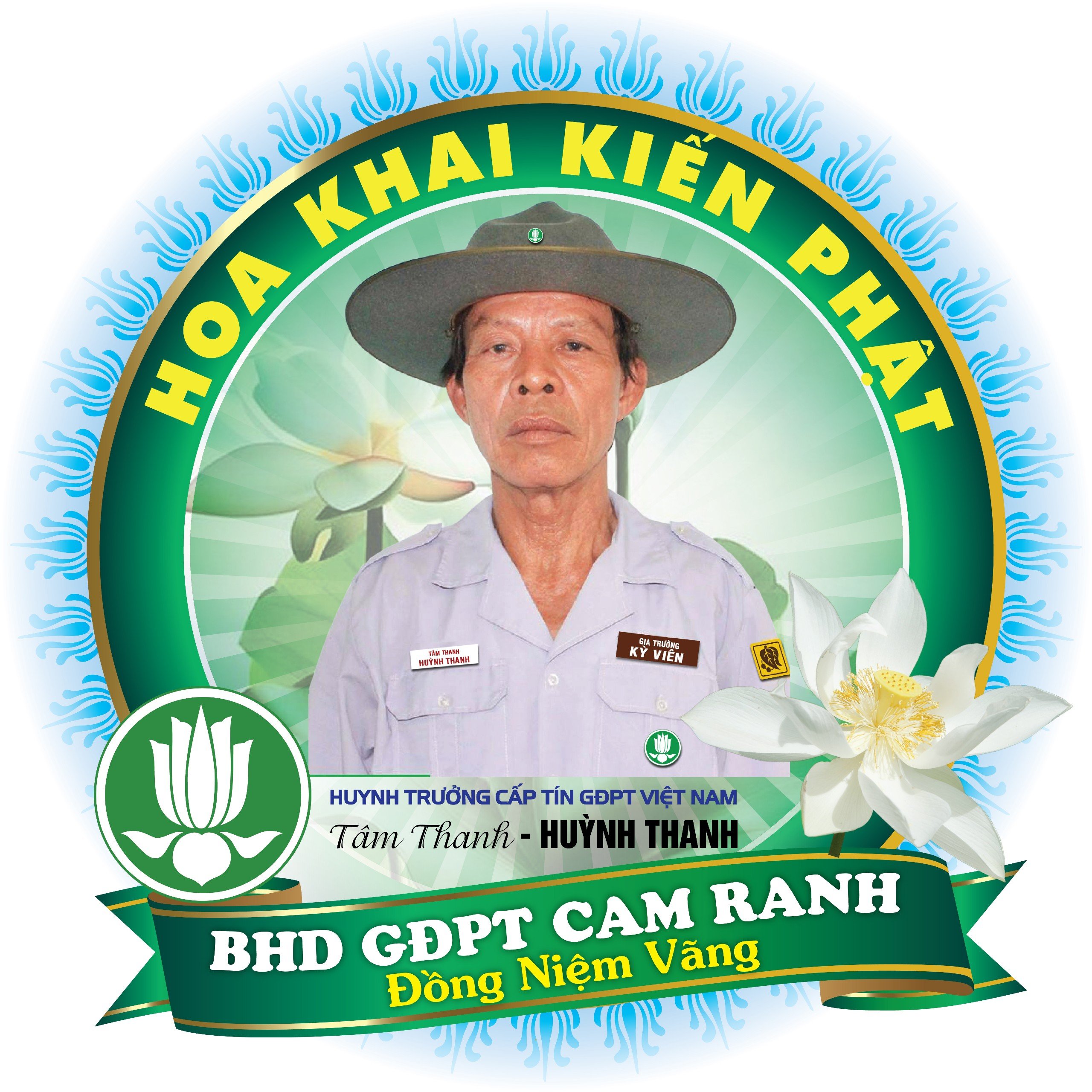 Khấp báo: HTr cấp Tín TÂM THANH – HUỲNH THANH từ trần Khấp báo: HTr cấp Tín TÂM THANH – HUỲNH THANH từ trần